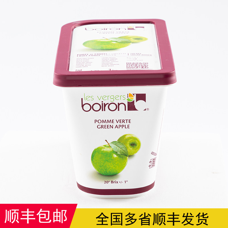 法国boiron宝茸青苹果果泥果溶1kg 慕斯夹馅蛋糕甜点冰沙烘焙