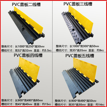 橡胶线槽减速带PVC电线电缆保护槽室内户外舞台地面过线槽盖线板