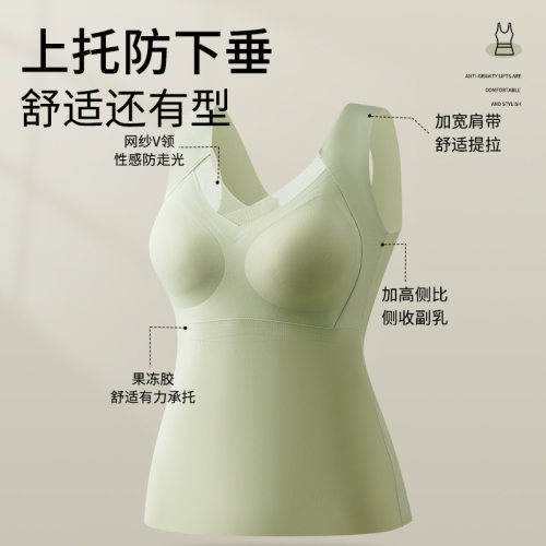中老年人无痕免穿文胸冰