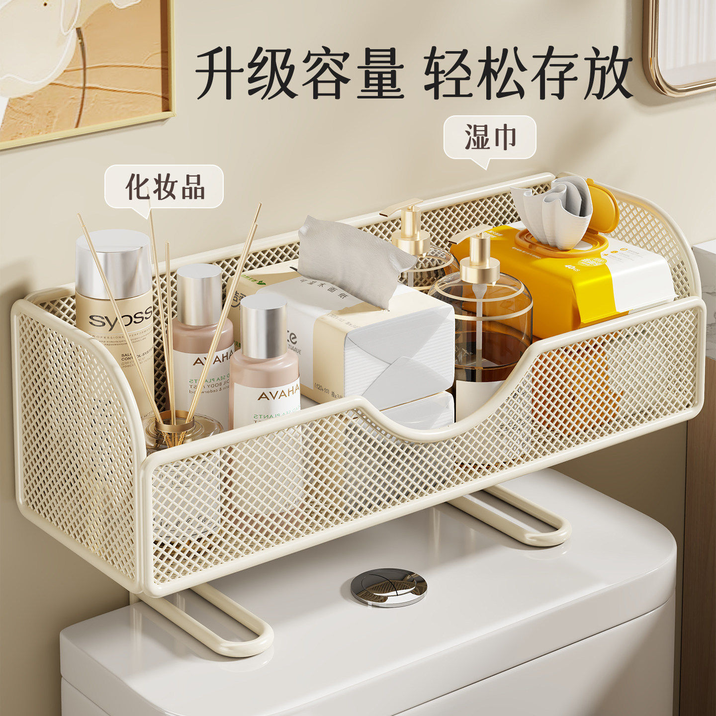 卫生间马桶上方置物架浴