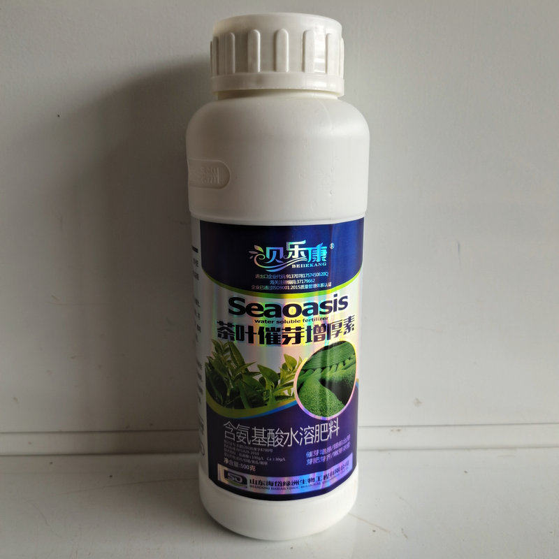 茶叶催芽壮芽增厚氨基酸叶面肥催芽素茶叶增产剂茶叶多绿叶叶厚