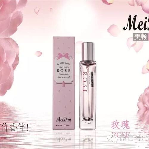 美顿MeiDun花香桂花玫瑰茉莉铃兰