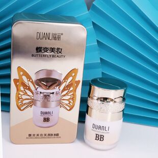 端丽蝶变美妆美颜BB霜水润遮瑕不卡粉真空内丹安全更卫生提亮肤色