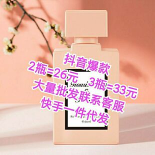 酷奇同款花悦绽放女士香水60ml繁花之初花韵之约高雅持久淡香6949