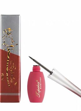 托皮卡柔顺眼线液Topeka托皮卡TE1防水硬刷眼线液不晕染易画初学