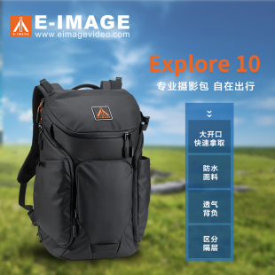 意美捷Explore10摄影相机双肩包多功能相机包双肩背包专业数码包单反微单休闲户外旅行防溅水