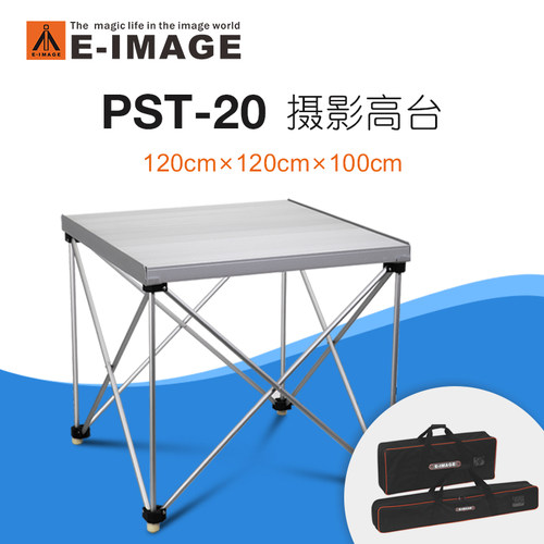 意美捷高台站台便携折叠