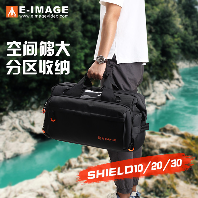 意美捷Shield10/20/30专业摄像机包大容量可拆挡板牛津尼龙防溅水单肩包斜挎包大摄像机多镜头分隔收纳包