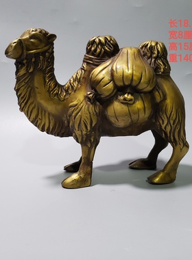 古玩黄铜骆驼摆件 器型厚重 古意盎然品相极好家居办公室礼品