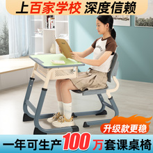 学生课桌椅学校中小学补习培训班辅导班课桌凳可升降儿童学习桌椅