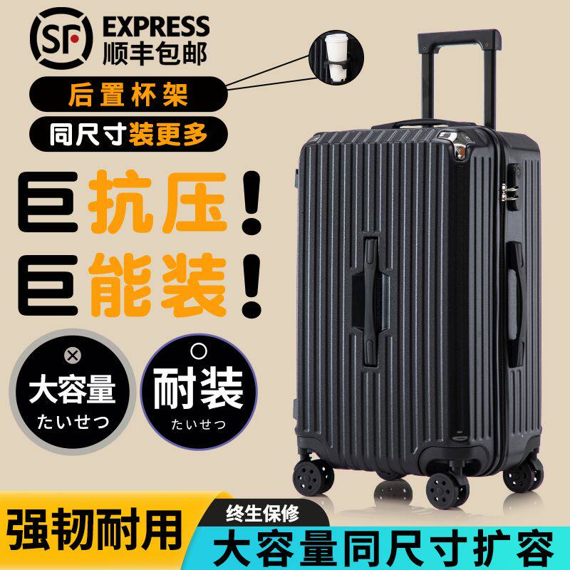 【顺丰包邮】多功能新款行李箱密旅行箱