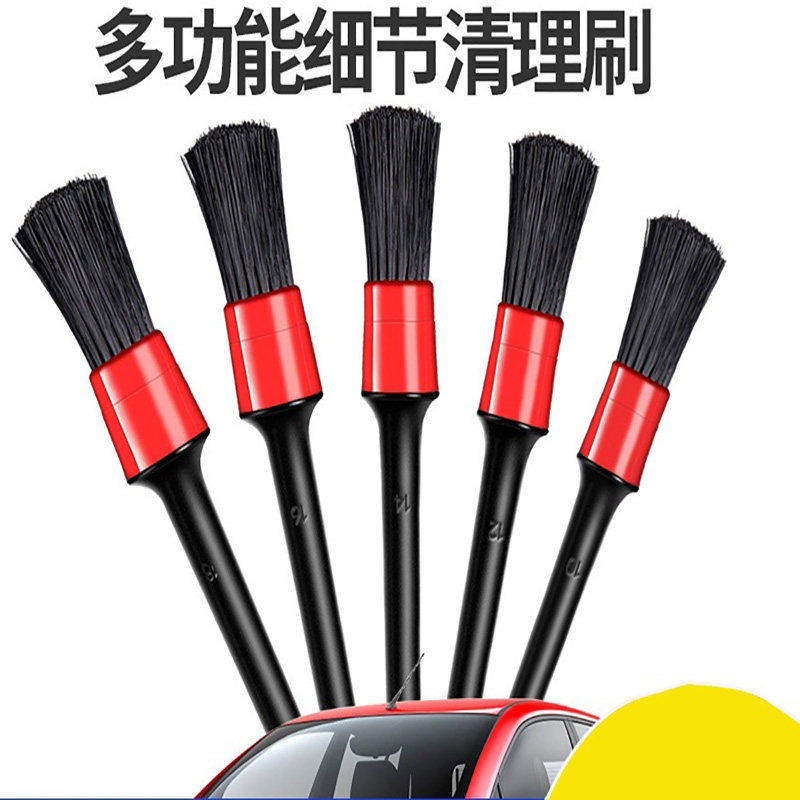 汽车内饰清洗刷软毛洗车刷空调出风口轮毂缝隙细节清洁刷