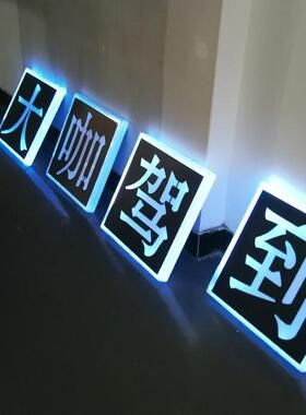 酒吧KTV发光字  美国酒吧流行发光举牌字牌 LED bottle presenter