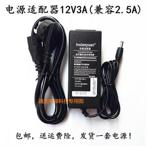 ACER宏基EK/EH220Q液晶显示器电源适配器 充电器 电源线12V2.5A