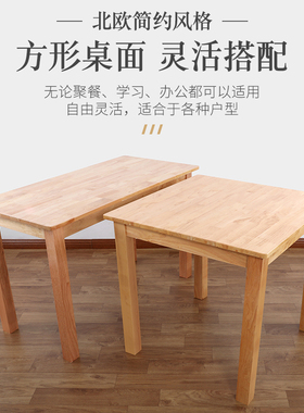 全实木餐桌饭店餐厅办公桌简约小户型家用商用橡木方餐台凳椅桌子