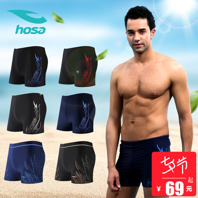 hosaºÆÉ³Ó¾¿ãÄÐʿƽ½Ç³ÉÈËÓÎÓ¾¿ãÎÂȪ¿ãÓÎÓ¾ÒÂɳ̲¿ãÓÎÓ¾×°±¸´óÂë