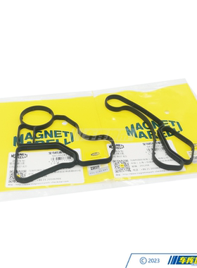 马瑞利114286378218637820机滤底座散热器垫适用宝马N52N55N20N54