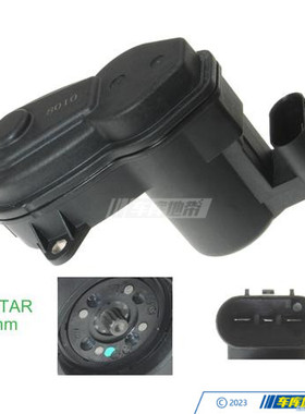 马瑞利34216794618手刹电机驻车模块马达适用宝马5系X3X4路虎揽胜