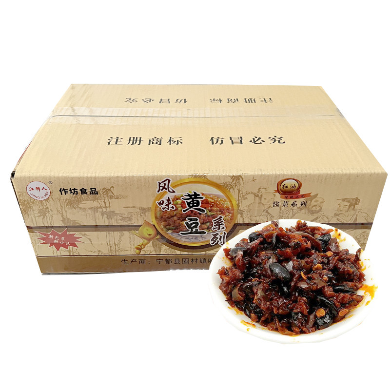 江稀人风味豆豉系列 红油黄豆辣椒酱咸菜拌粉拌面下饭腌菜酱菜