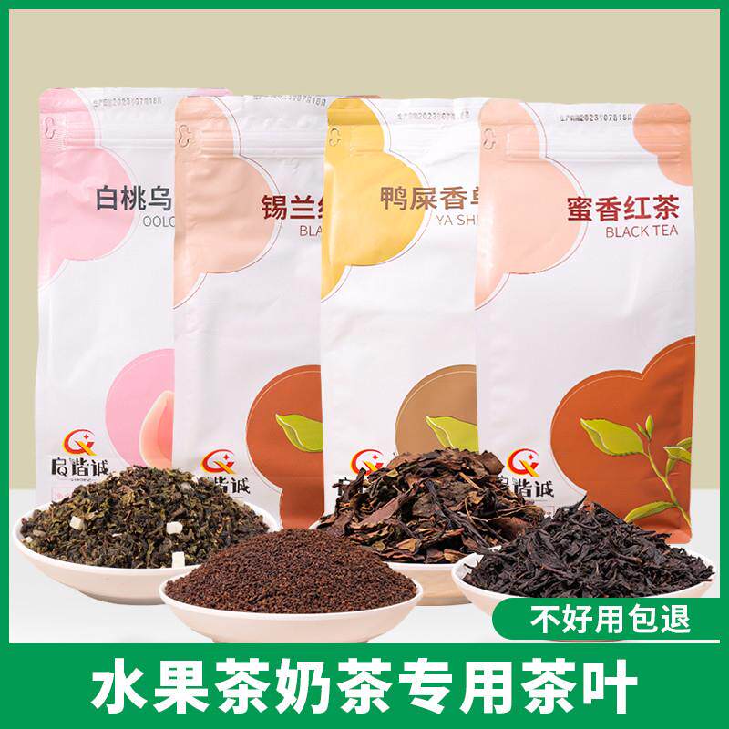 直供锡兰红茶CTC 斯里兰卡拼配红茶粉港式丝袜奶茶店专用原料手打