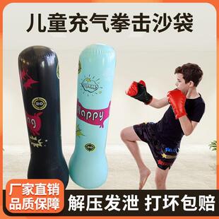 直供拳击柱充气不倒翁跆拳道儿童训练道具家用沙袋青少年训练拳击