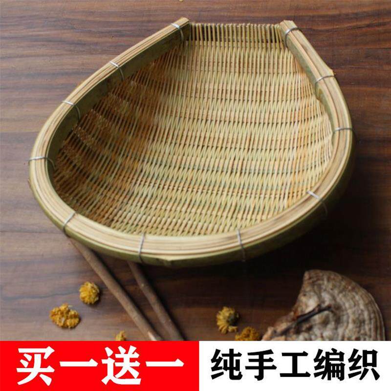 直供竹编簸箕圆形筲箕竹筛子农家竹制品收纳筐家用有孔水果篮洗菜