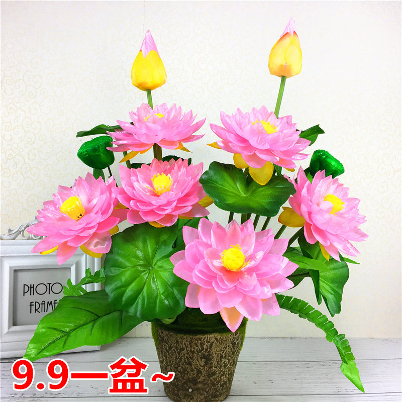 包邮彷真荷花莲花家居供佛专用 客厅装饰摆件假花绢花塑料小盆栽