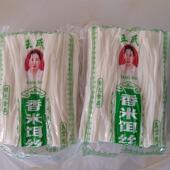 直供云南文山特产正宗地道纯香米饵块粑香米饵丝舌尖上 味道