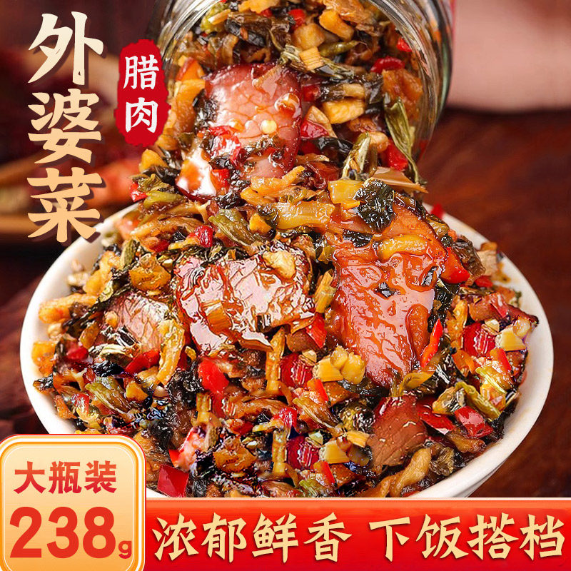 外婆菜炒腊肉下饭菜瓶装即食湖南农家酱菜咸菜拌饭香辣开胃菜罐装