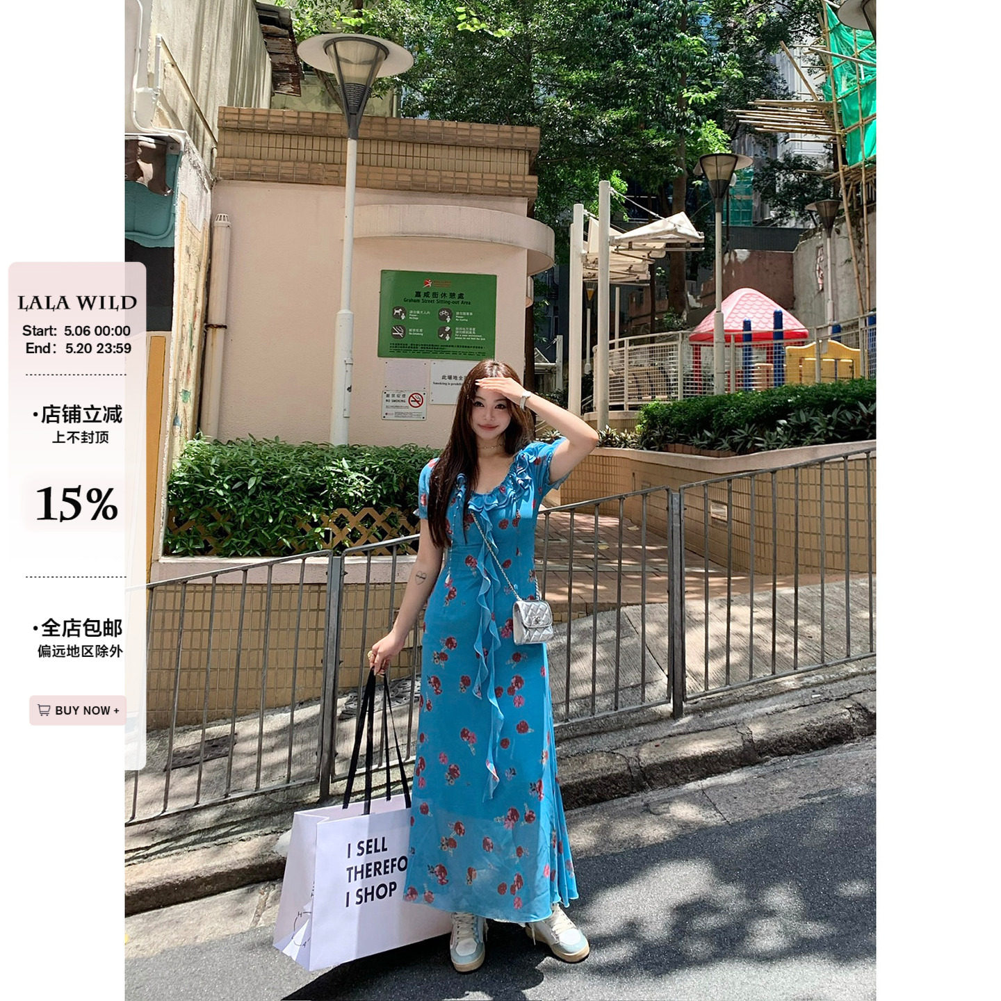 野生辣辣 风吹夏日 微胖mm法式玫瑰花边吊带碎花连衣裙大码连衣裙