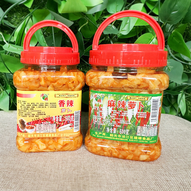 建雄罗卜干麻辣600g香辣500g潮湘麻辣罗卜韶关特产农家下饭泡菜