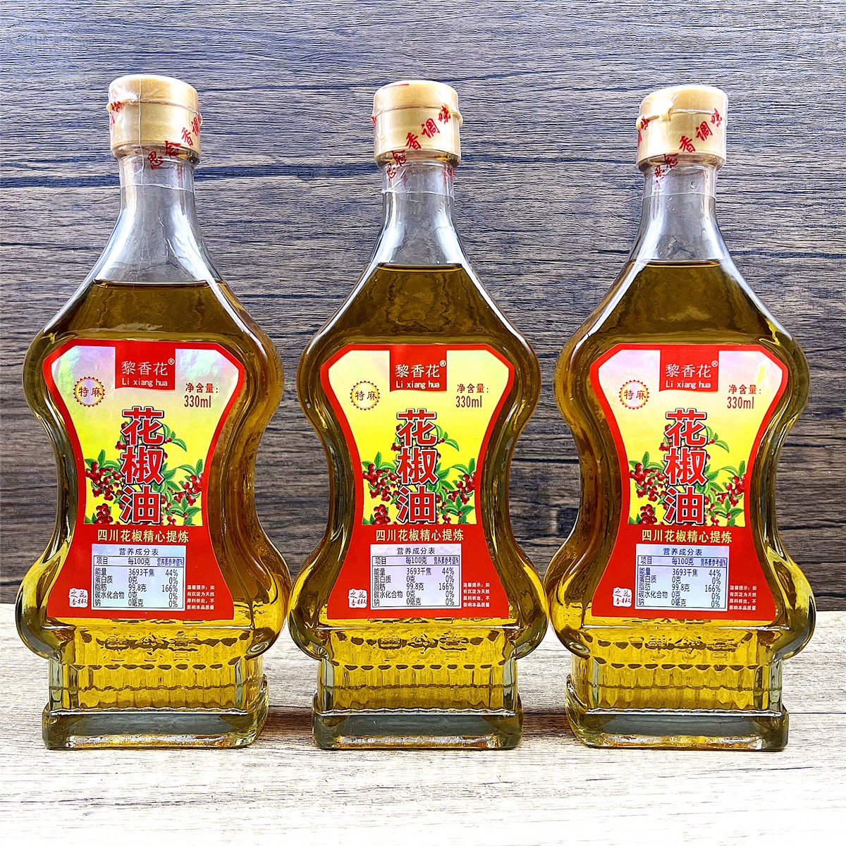 3瓶装 黎香花汉源花椒油330ml胶瓶 特麻鲜麻油凉拌菜麻辣烫调料