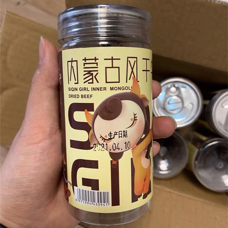 新日期斯琴妹子风干牛肉干内蒙古超干手撕牦牛特产香麻辣小包装零