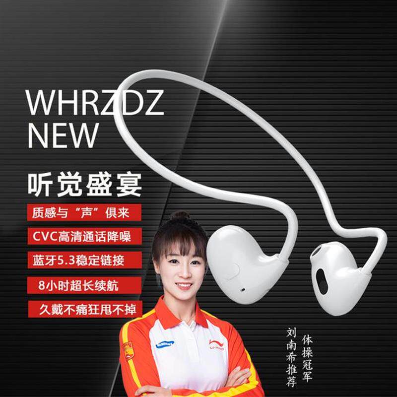 直供挂耳无线蓝牙耳机运动跑步后绕式定向传音游戏模式中英切换