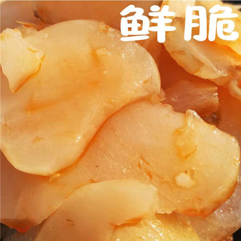 酸甜洋姜腌制咸菜下饭菜农家自制咸脆黑洋姜菊竽鬼子姜不辣多口味