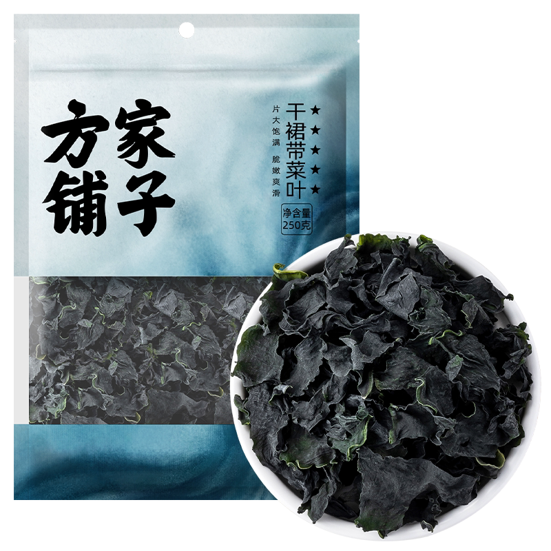 裙带菜250g干货非干海带丝即食汤免切火锅凉拌菜搭配虾皮