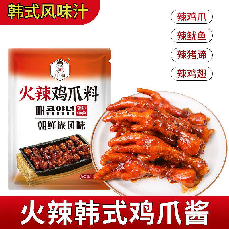 直供朴小样儿童不辣的韩式石锅招牌拌饭专用酱正宗韩国甜辣酱小包