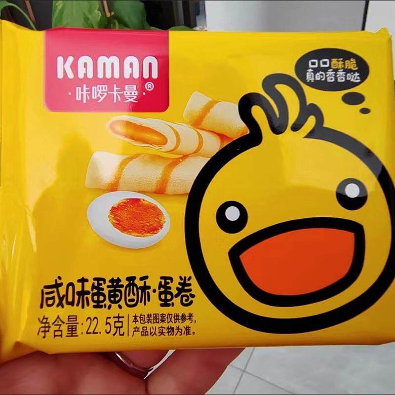 直供小动物百奇裹酱饼干4盒粒粒曲奇休闲零食解馋礼物