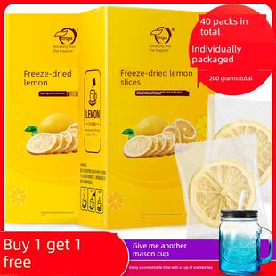 直供果茶茶包干水果新鲜柠檬片茶独立干片林姐孟片盒装柠檬片同款