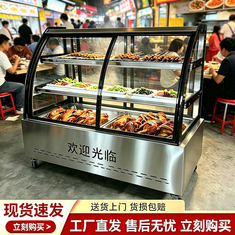 凉菜柜风冷藏展示柜风冷蛋糕柜冰箱烧烤鸭脖熟食卤菜保鲜柜点菜柜