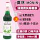 直供绿薄荷糖浆700ml 清凉浓缩莫吉托风味果露气泡水咖啡奶茶