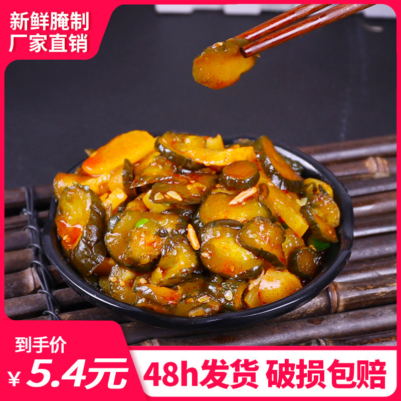 山东酱菜250g八宝酱菜酱黄瓜脆瓜山东酱菜泡菜小咸菜下饭菜咸菜