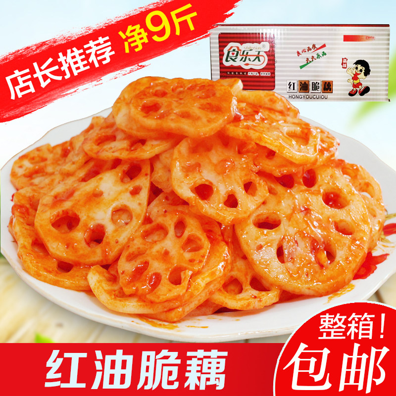 食乐天香辣莲藕片下饭菜红油脆藕麻辣即食咸菜泡菜咸菜散装9斤