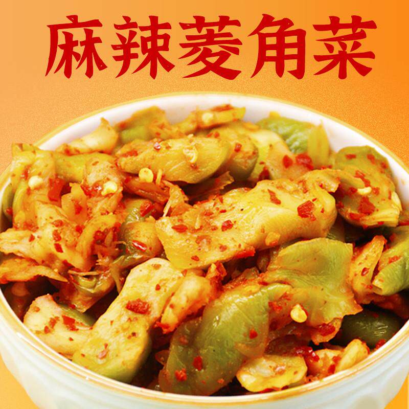 直供麻辣儿菜干菱角菜榨菜青菜头腌制小咸菜下饭菜四川特产宜宾高