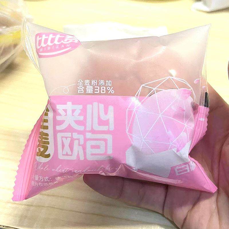 直供促销全麦夹心欧包面包早餐整箱代餐健康饱腹零食小吃休