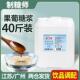 直供果糖糖浆f60果葡糖浆商用果糖奶茶专用20kg大桶装 饮品