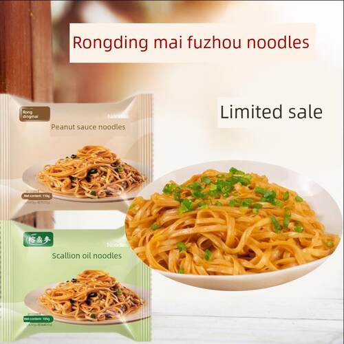 直供5袋松领春榕鼎麦福州花生酱拌面金之穗葱油干拌面榕鼎麥沙县