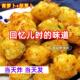 直供河南手工油炸丸子青萝卜丝蔬菜胡萝卜丝纯素丸子火锅丸子家用
