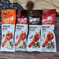 直供啃馋你烤鸡翅根小鸡腿开袋即食奥尔良小包装熟食肉类卤味休闲