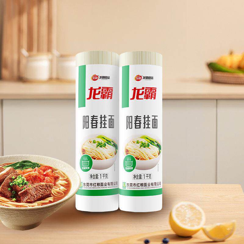 直供龙霸阳春挂面 方便速食面 美味早餐面 宽面条
